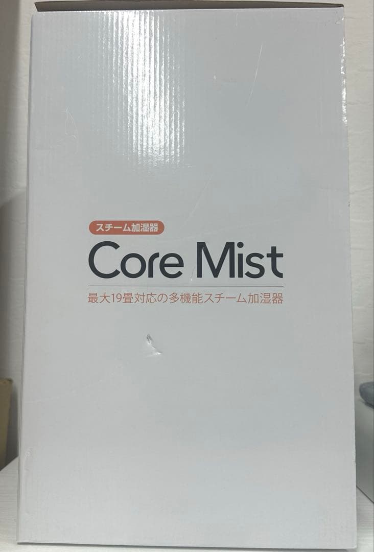THREE UP Core Mist スチーム加湿器