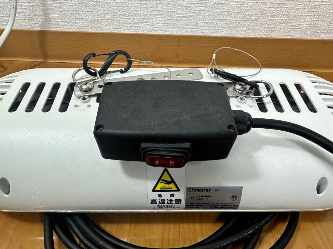 Chrester お風呂ヒーター 1000W ホワイト
