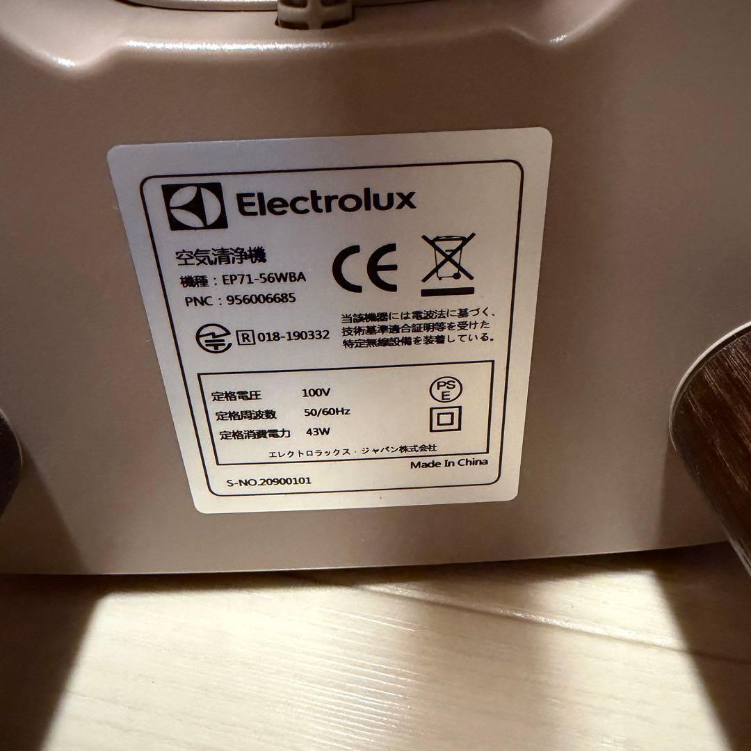 純正脚付き エレクトロラックス PureA9.2 空気清浄機