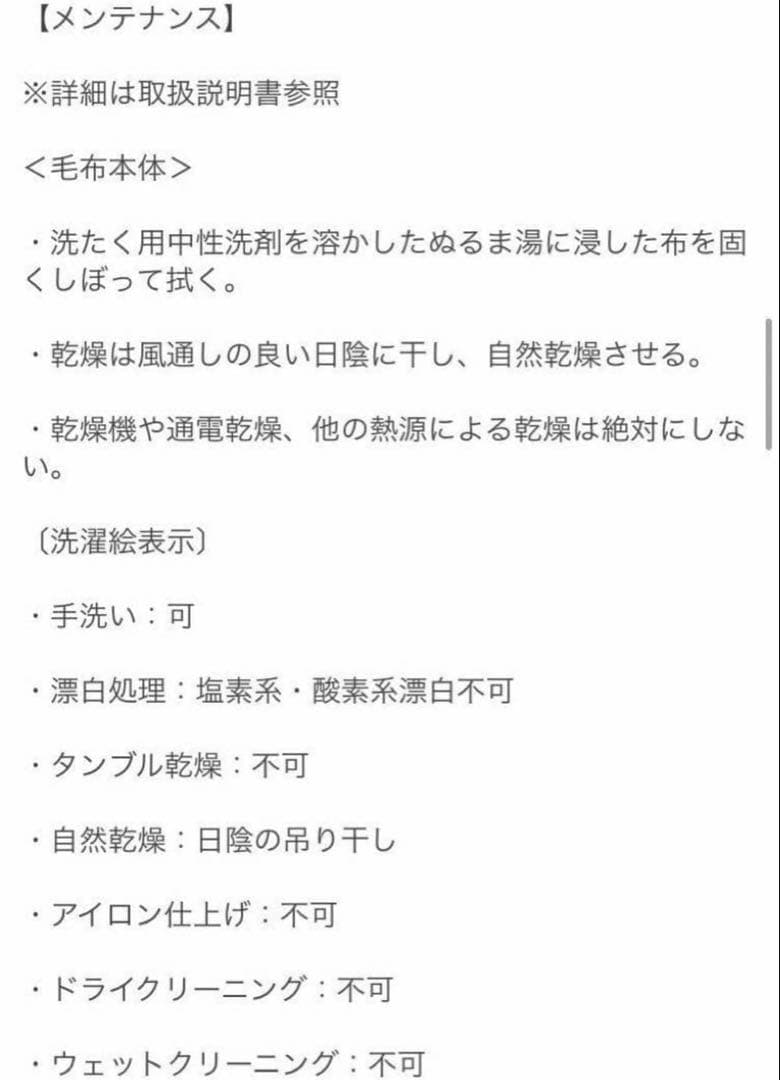 ON-LIFE 【未開封】電気毛布　掛け敷き兼用 フランネル　電気毛布　ダブル