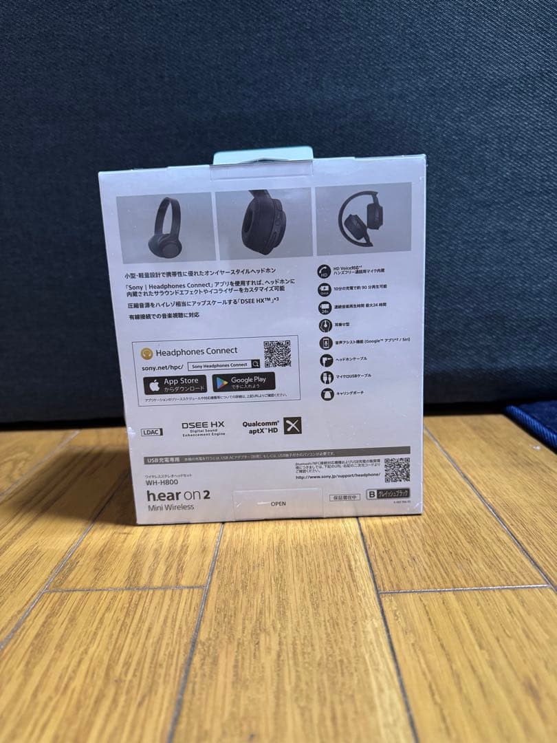 ヘッドホン SONY h.ear on 2 Mini Wireless WH-H800