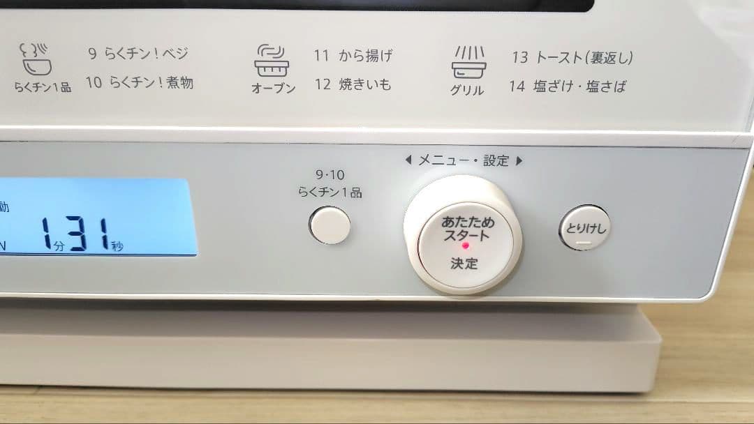 美品 SHARP RE-WF183-W オーブンレンジ