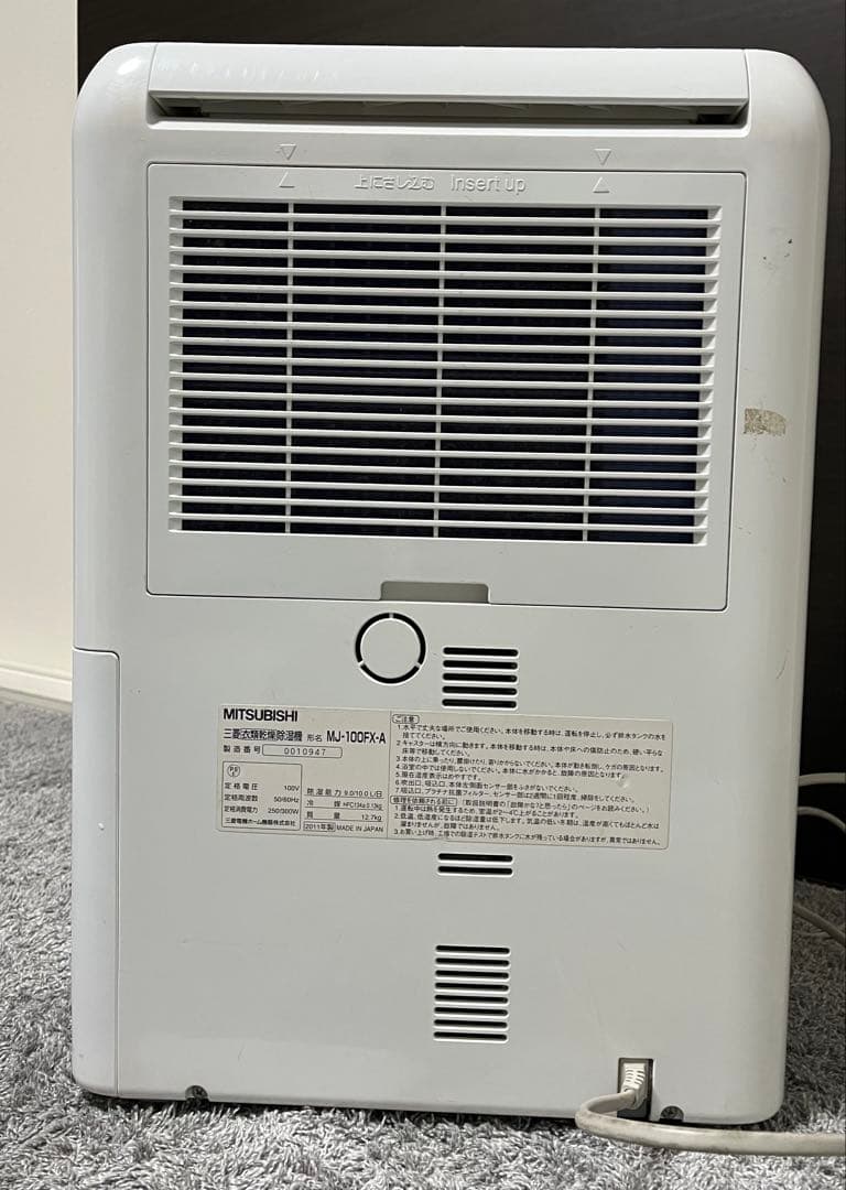 MITSUBISHI 三菱 三菱電機 除湿機 MJ-100FX 2011年製
