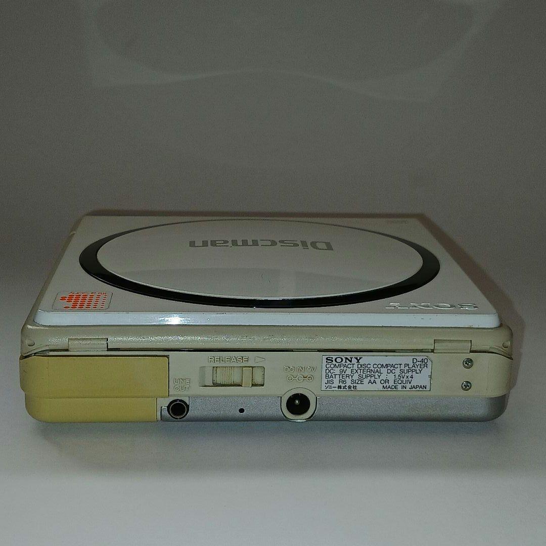 SONY ソニー Discman ディスクマン D-40 白色 【希少品】現状品