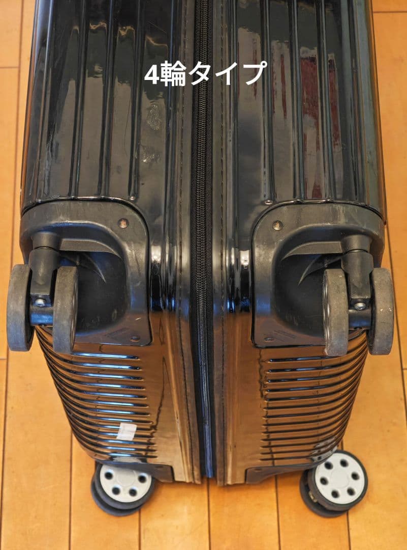 RIMOWA♡リモア♡SALSA♡ポリカーボネート♡4輪♡104L♡黒