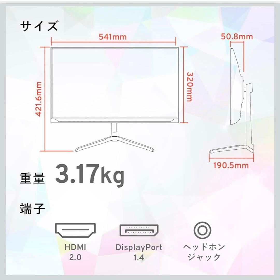 Pixio 23.8インチ FHD モニター 本体