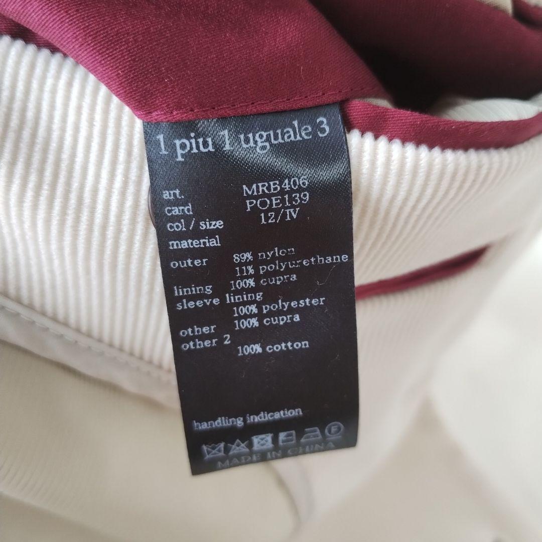 1 pin uguale 3 コーデュロイセットアップ