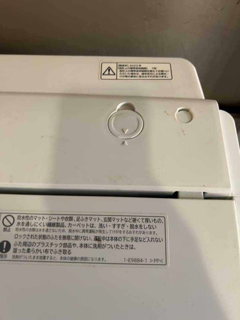 HITACHI 縦型洗濯機 BW-G70J 2023年製