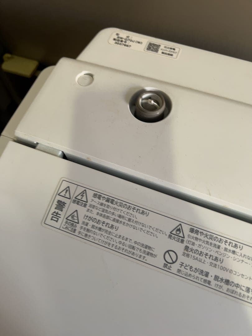 HITACHI 縦型洗濯機 BW-G70J 2023年製