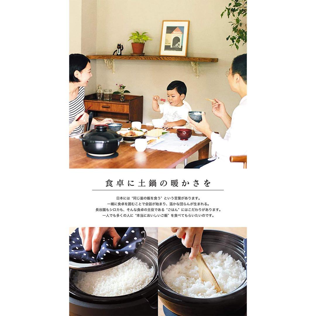 未使用新品★siroca★シロカ★炊飯器★SR-E111★黒