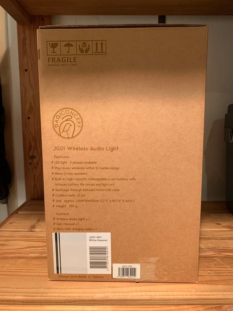 ダキコンセプト　ジングーLED照明&Bluetoothスピーカー