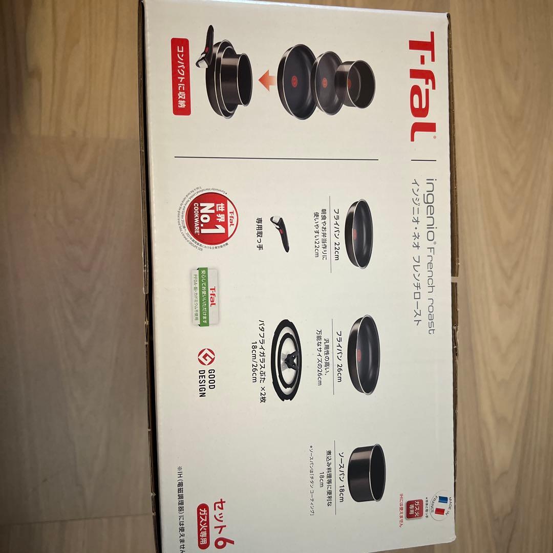 週末セール‼️T-fal 鍋・フライパンセット 6点セット　新品　ガス火専用