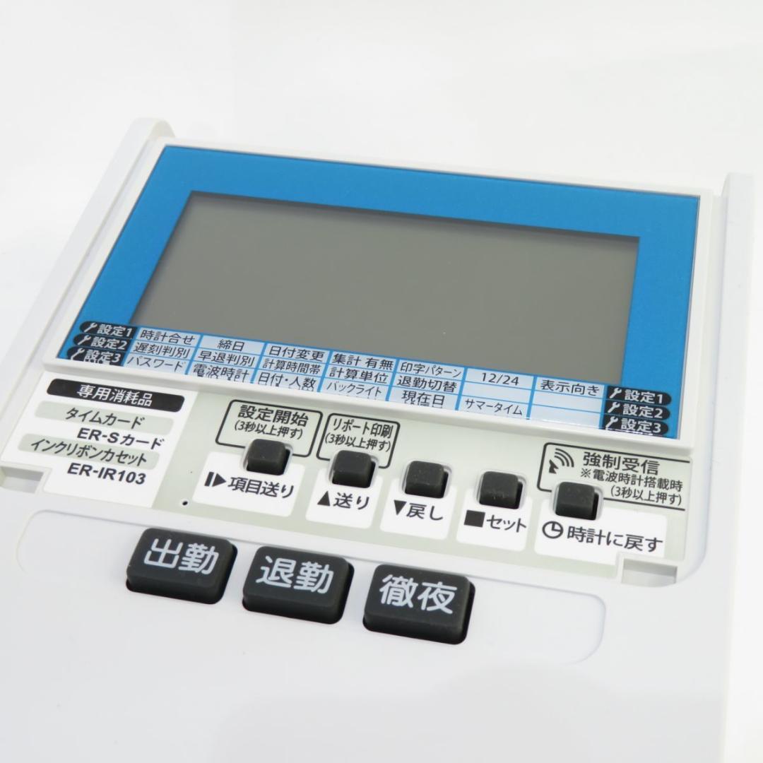 ★除菌清掃済 MAX タイムレコーダー ER-80S2C + タイムカード20枚