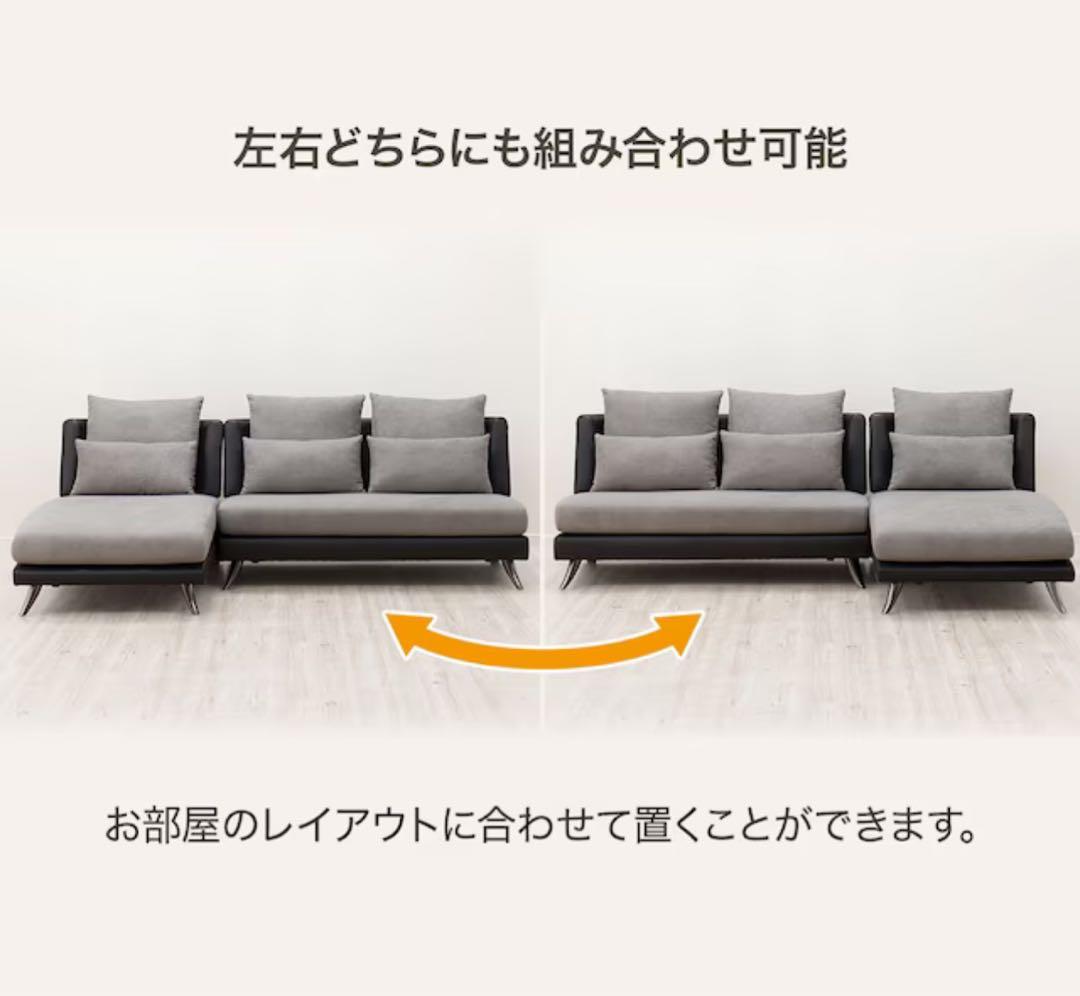 ニトリ　ソファベット