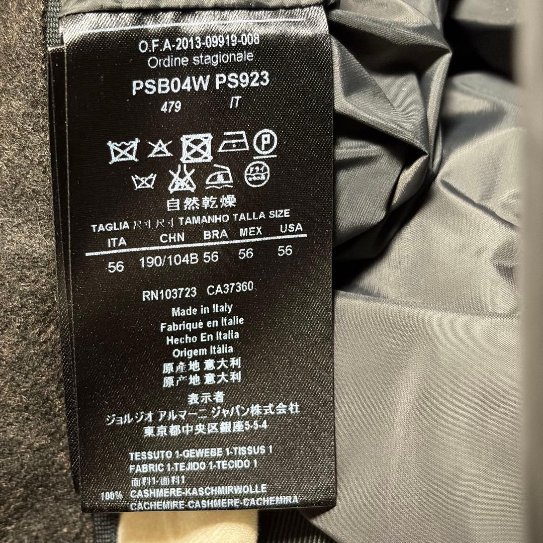 GIORGIO ARMANI ジョルジオアルマーニ　カシミヤ　コート　サイズ56