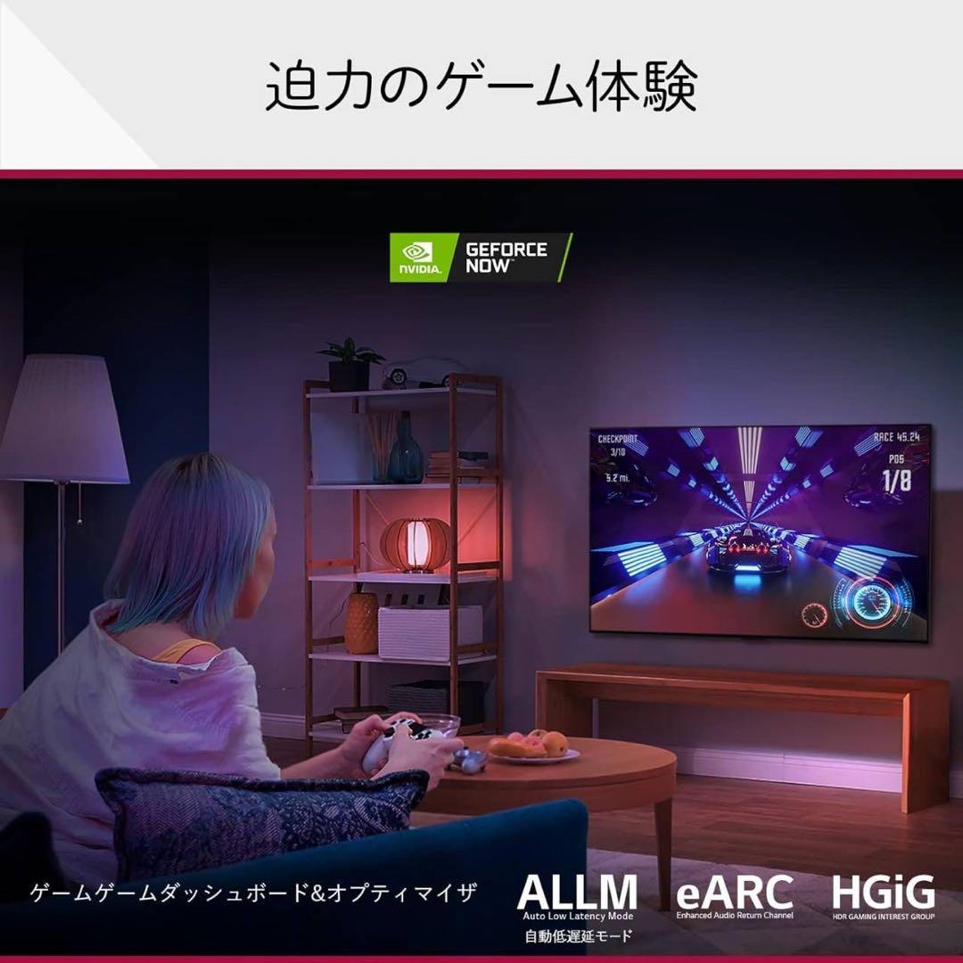 ★LG有機ELテレビ【65インチ】4Kテレビ 黒 OLED