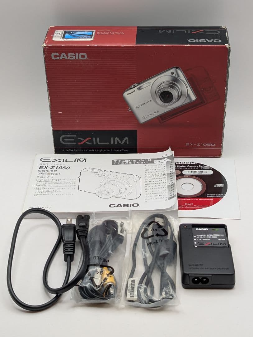 CASIO EXILIM EX-Z1050 シルバー