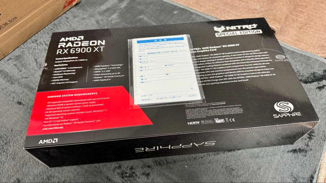 グラフィックボード・グラボ・ビデオカード Sapphire Radeon RX 6900 XT NITRO+ SE