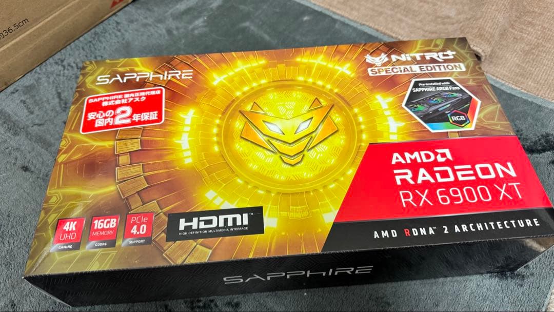 グラフィックボード・グラボ・ビデオカード Sapphire Radeon RX 6900 XT NITRO+ SE