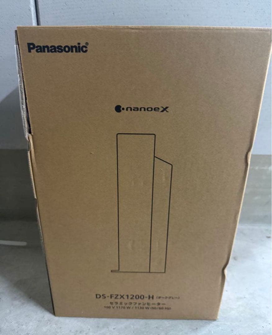 セラミックファンヒーター（グレー） DS-FZX1200-H