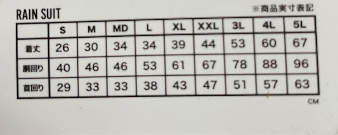 マンダリンブラザーズ　レインコート　犬　5L 大型犬　オレンジ