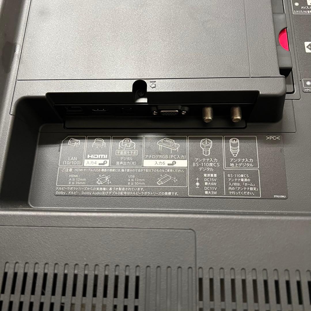 全国送料込❣️シャープ60V型4Kテレビ YouTube.NETFLIX可