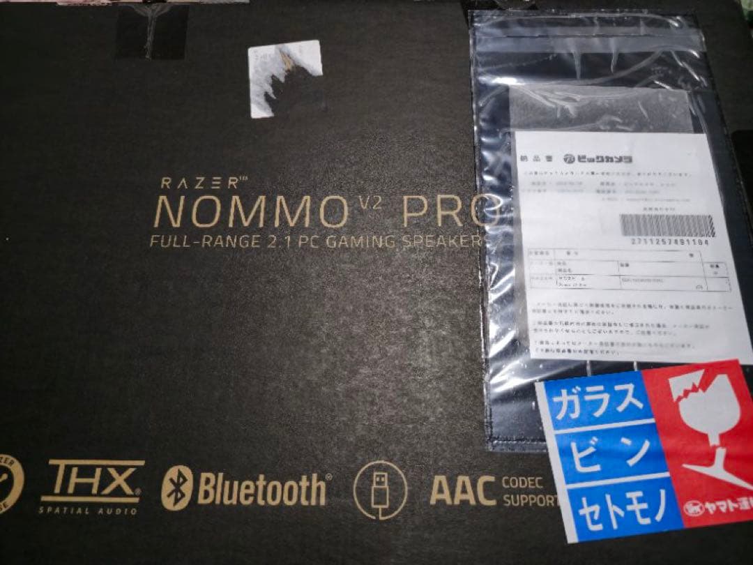 RZ05-04740100-R3A1 ゲーミングスピーカー