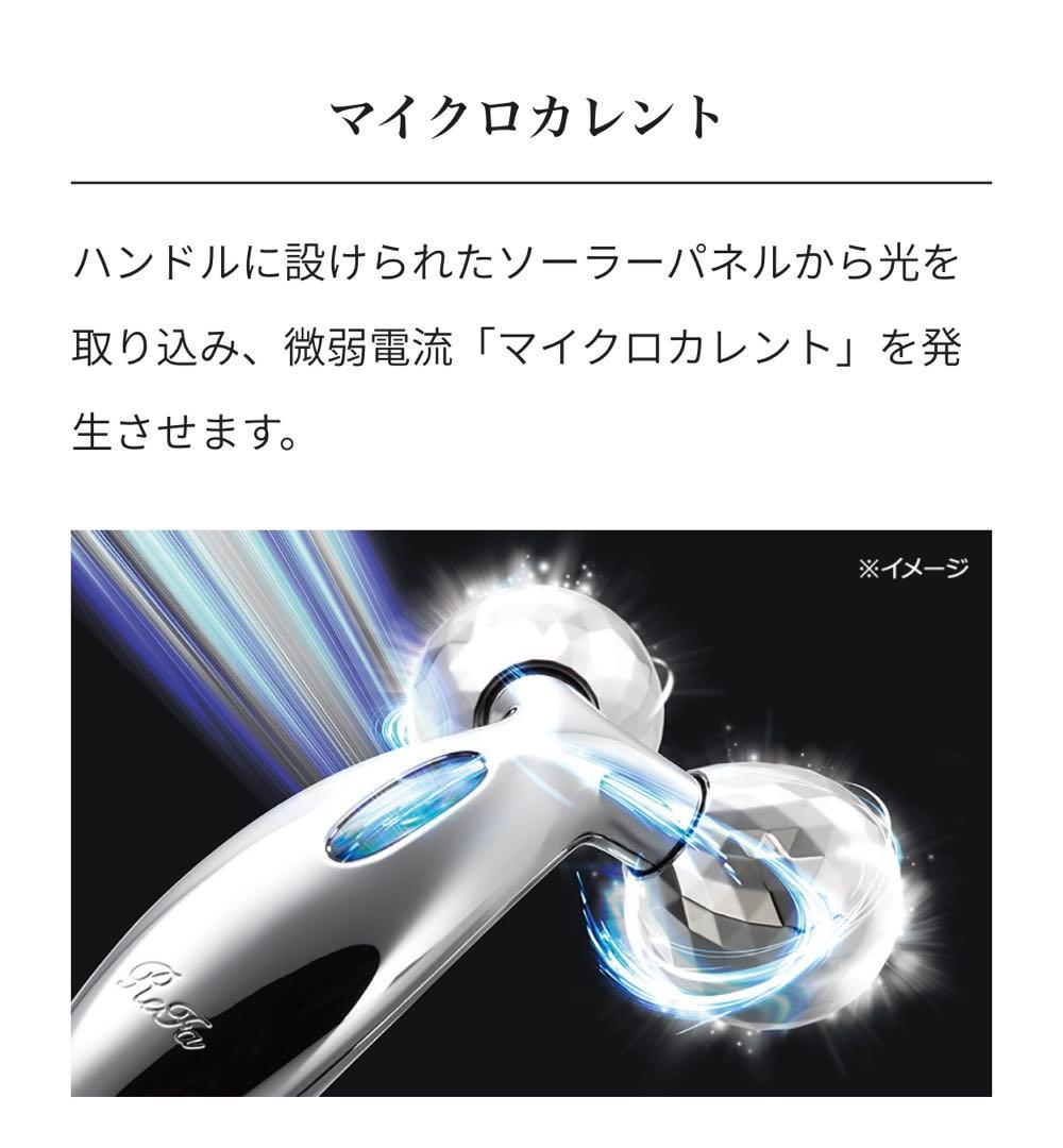 【新品】ReFa CARAT リファ カラット ギャランティカード付き