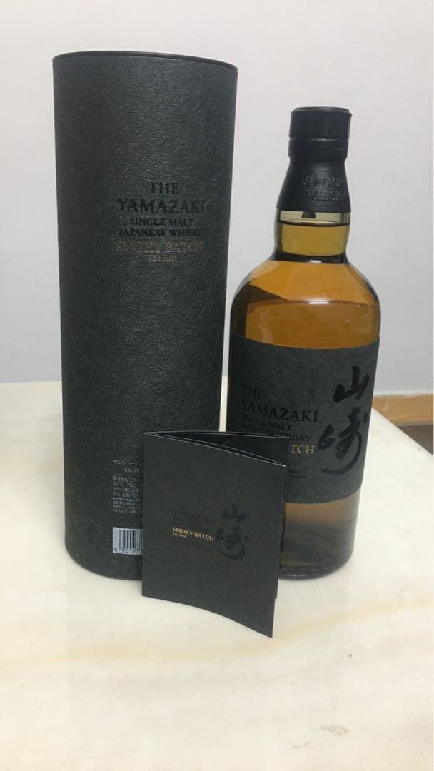 山崎 Smoky Batch 白州 Japanese Forest 2本セット