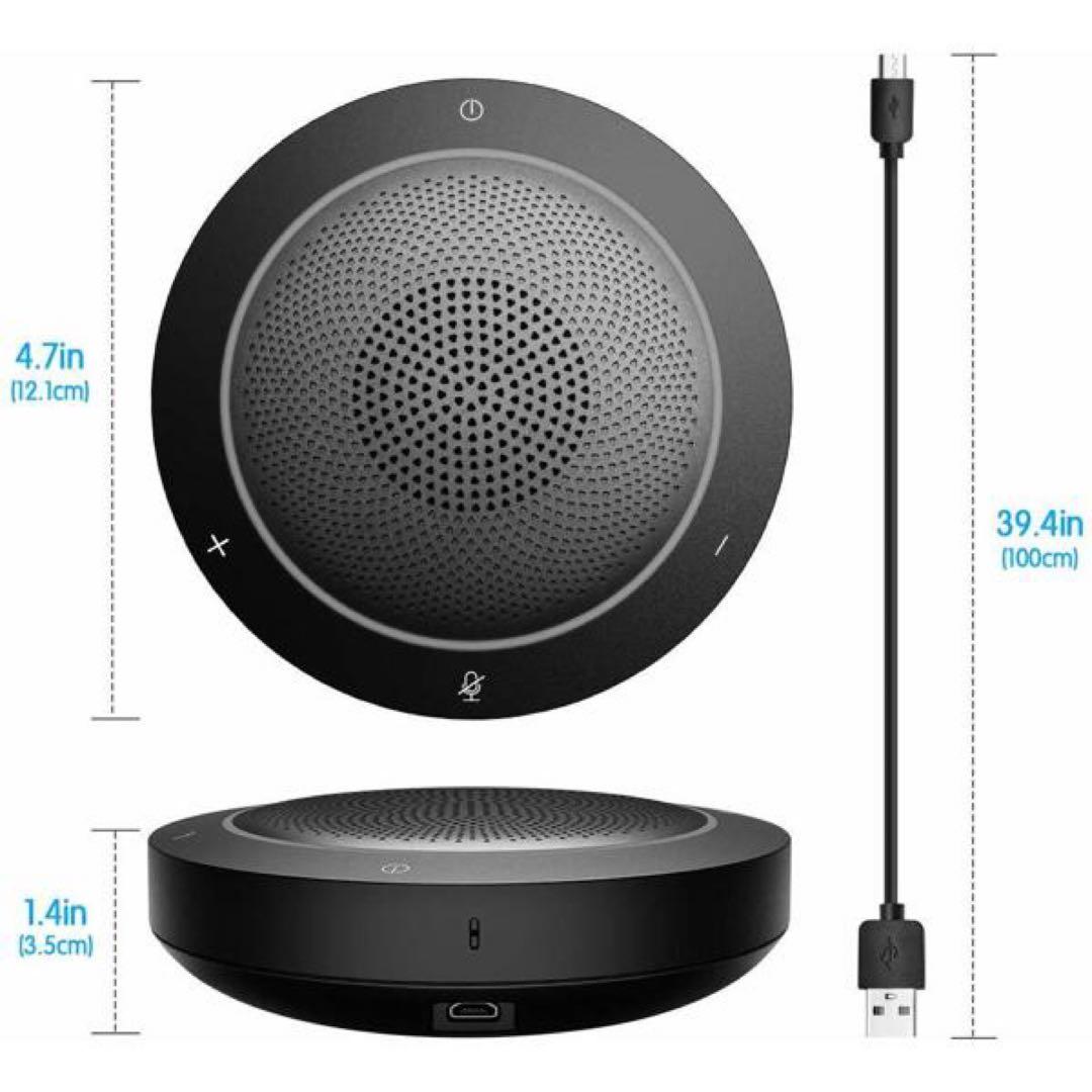 KAYSUDA スピーカーフォン SP200U