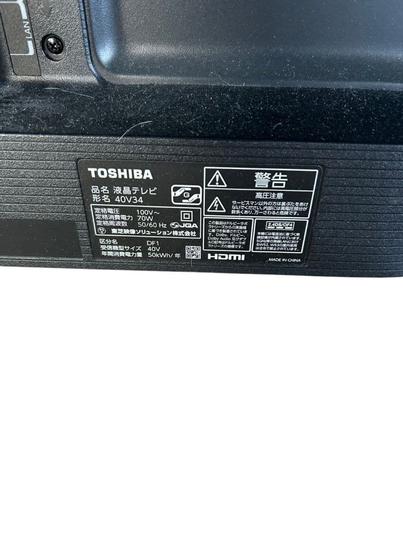 東芝 REGZA 40V型 液晶テレビ 40V34