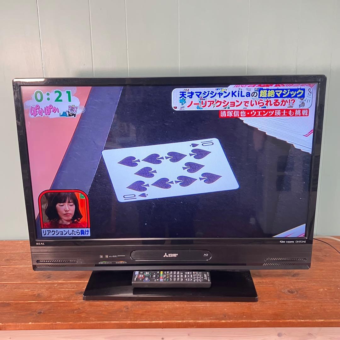 【動作確認済】三菱 Blu-ray内蔵テレビ　32型　LCD-V32BHR9