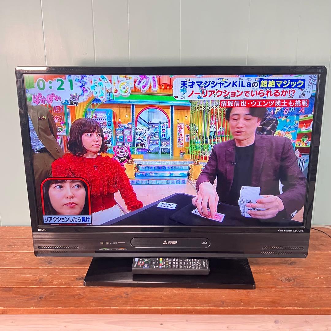 【動作確認済】三菱 Blu-ray内蔵テレビ　32型　LCD-V32BHR9