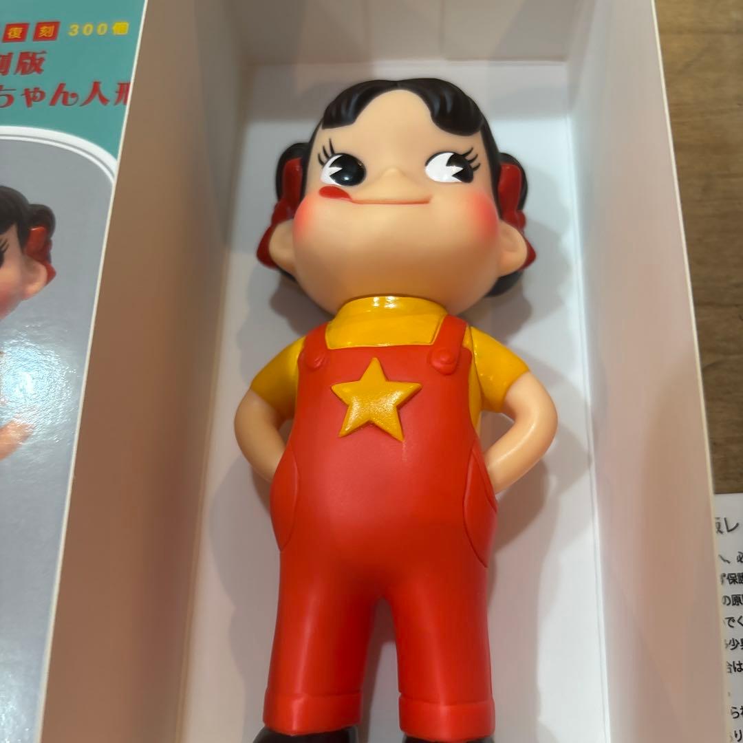 【３００体限定】　16日まで出品　ペコちゃん 　星　ソフビ　星ペコ