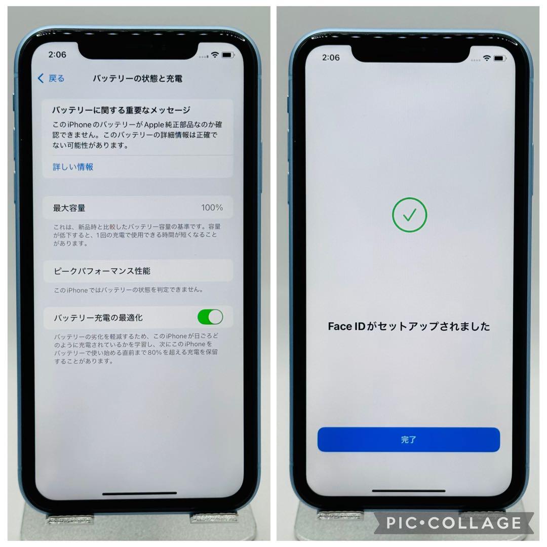 【美品】iPhoneXR ブルー 256GB SIMフリー 新品バッテリー