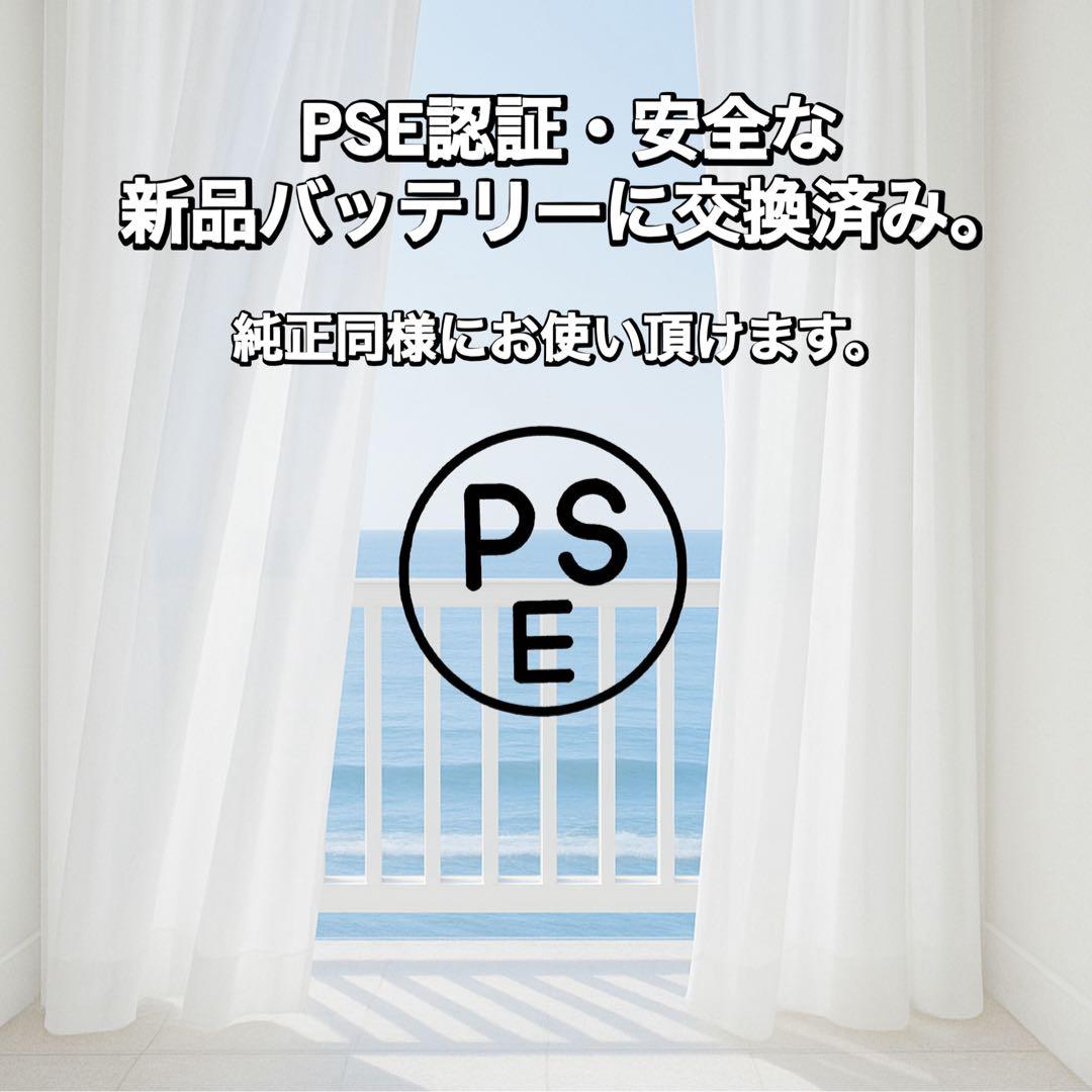 【美品】iPhoneXR ブルー 256GB SIMフリー 新品バッテリー