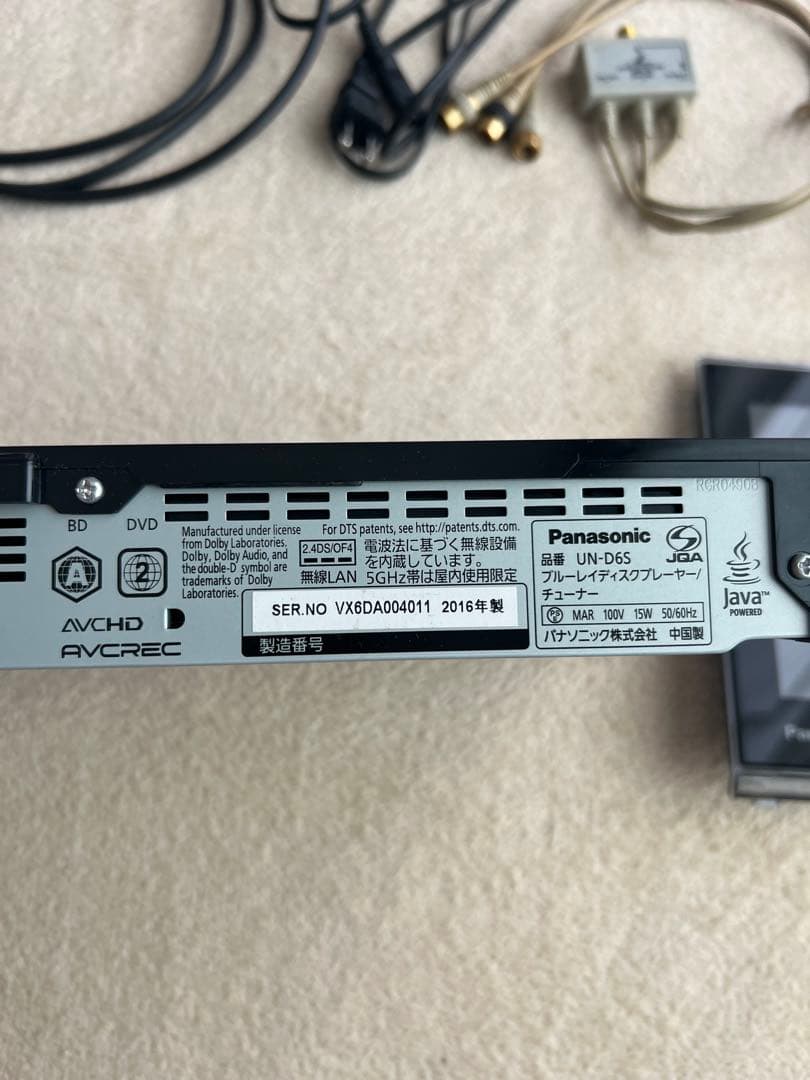 パナソニック 10V型 液晶 テレビ プライベート・ビエラ UN-10D6-K