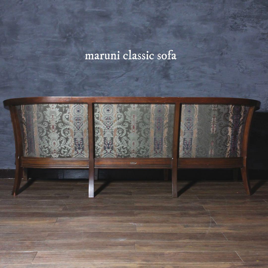 首都圏送無料〜マルニ地中海65万美　ソファ　アート3人掛け　エスハウスインテリア