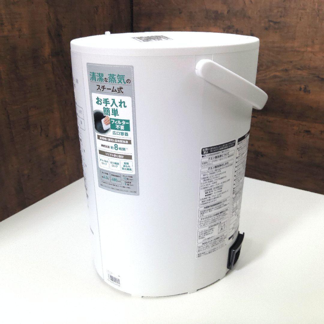 【展示品、未使用！】象印 スチーム式加湿器 EE-DD50WA　ホワイト