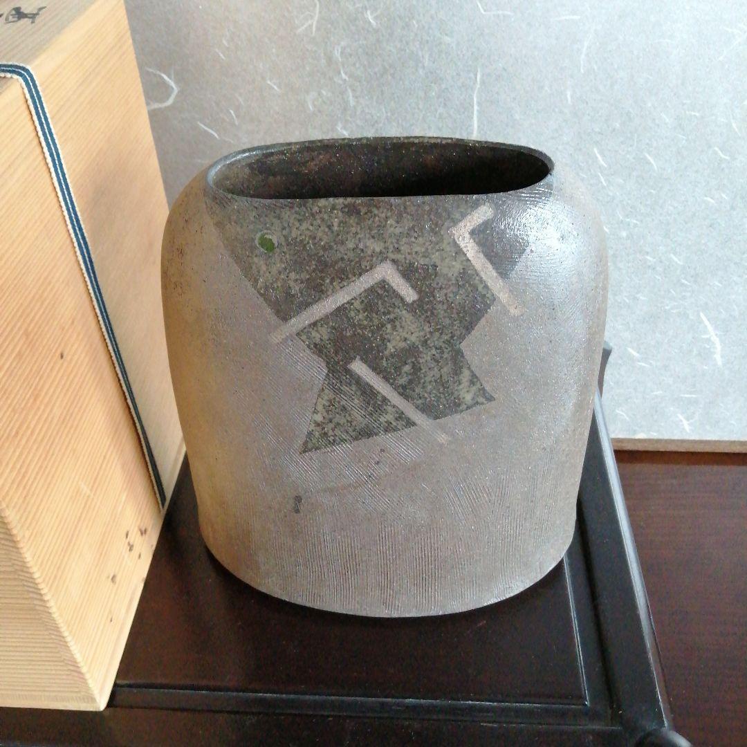 波多野正典　炭化銀彩壺　25cm