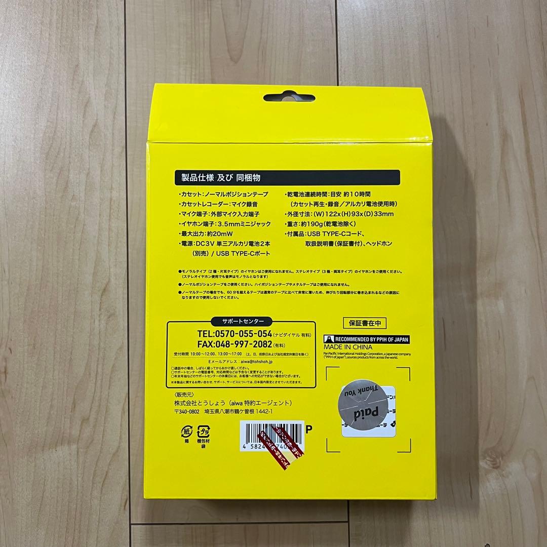 新品未使用 aiwa PCR-F7 ドンキ バックトゥザフューチャー カセット