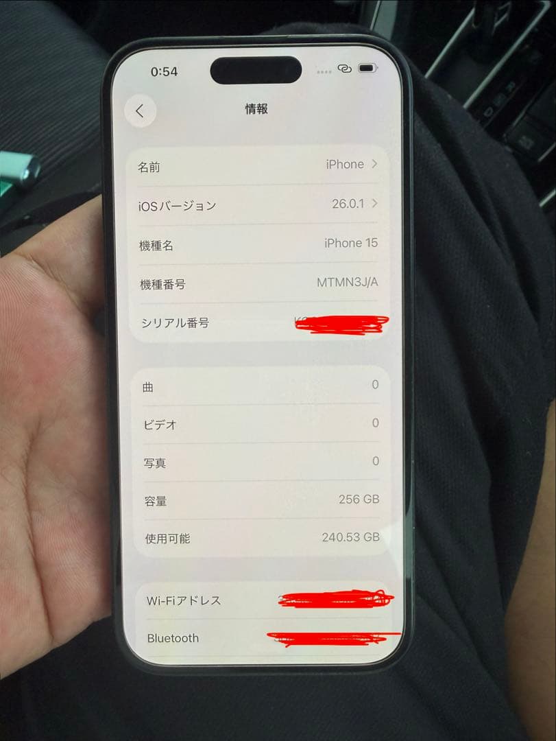 スマートフォン本体 Apple iPhone15 256g