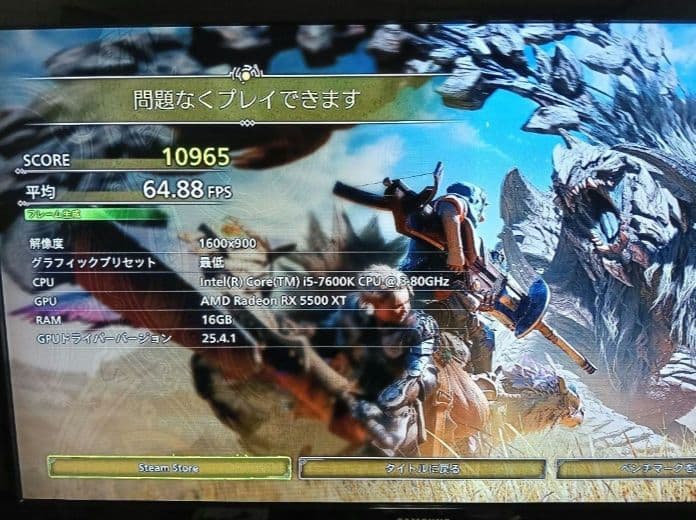 モンハンワイルズプレイ可能！グラボRadeon RX5500xt　可動品