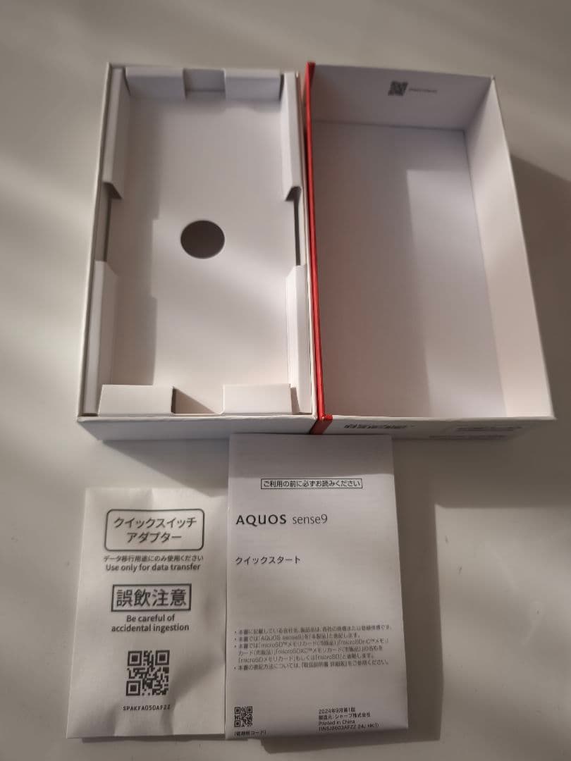 ★美品★　AQUOS sense9 スマートフォン 本体