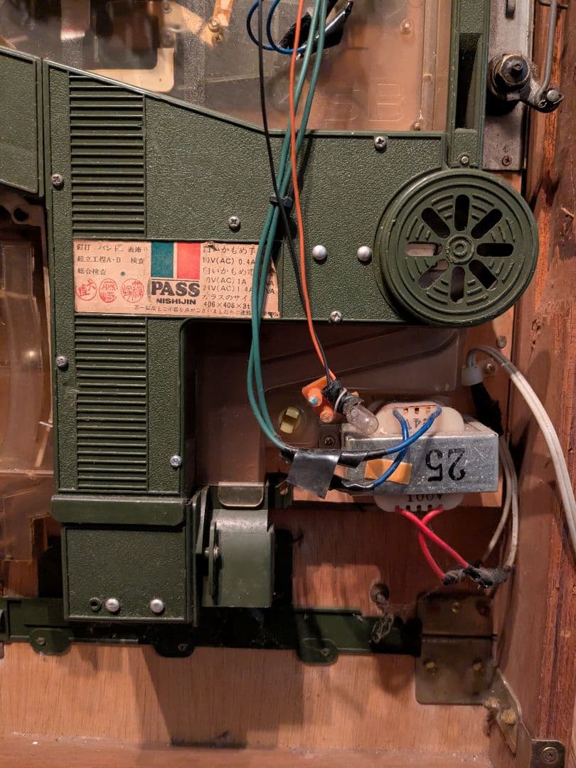 西陣　手打ち式パチンコ台　『白いカモメ』スーパーデラックス　昭和レトロ　超希少品