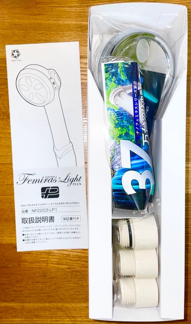 【新品】ナノフェミラスライトプラス シャワーヘッド NF2203‐LP1