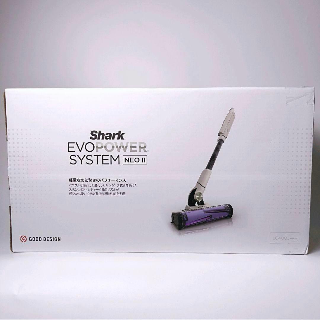 【新品！6年保証！】シャーク　Shark LC400JWH スティッククリーナー