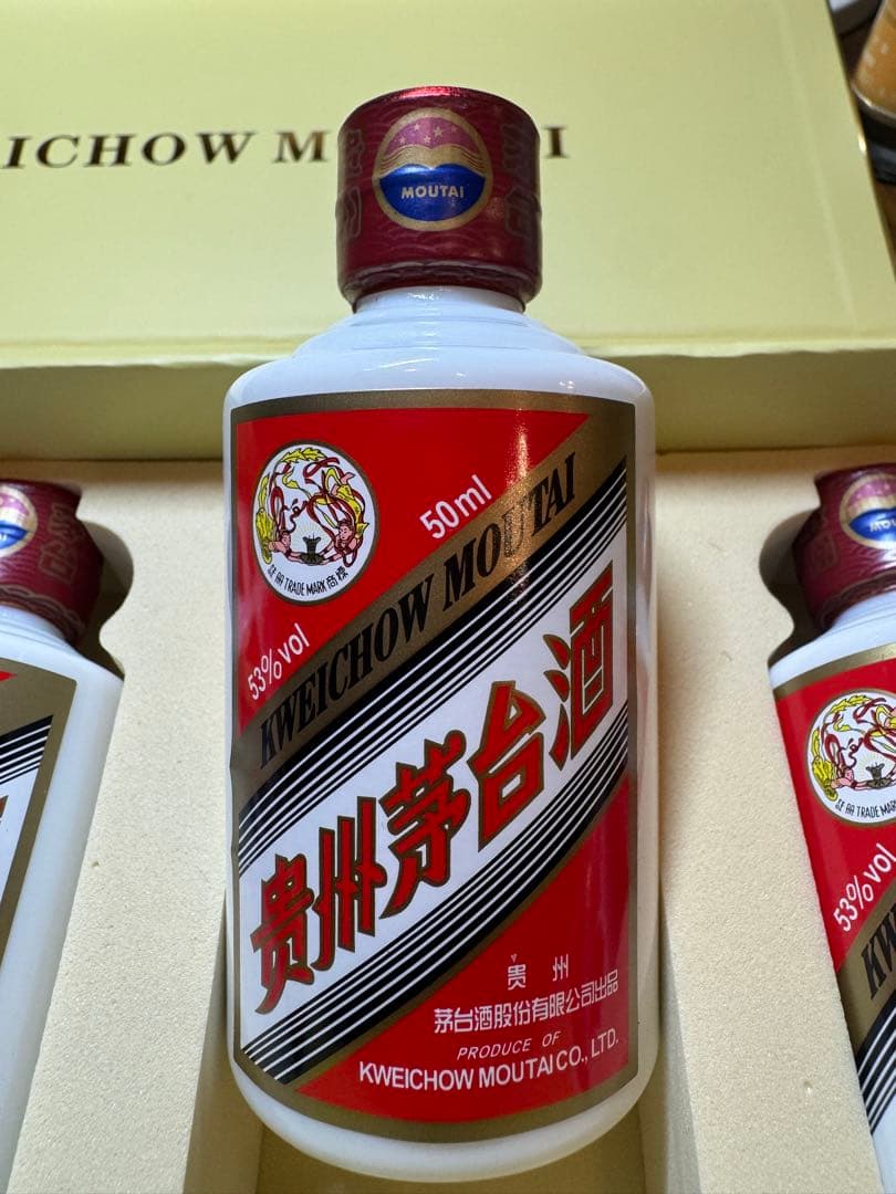 2025 貴州茅台酒　53% 50ml 5本セット