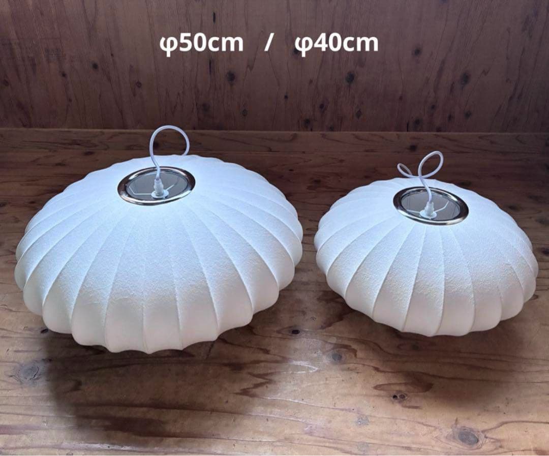 ◎新品◎ジョージネルソン　バブルランプ　リプロダクト　ペンダントライト　φ40