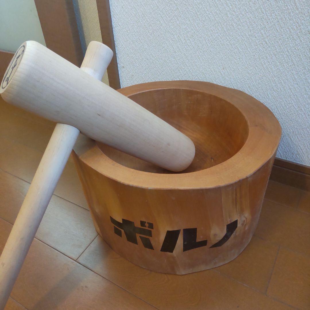 ミニうす　臼と杵　未使用　ポルノグラフィティ